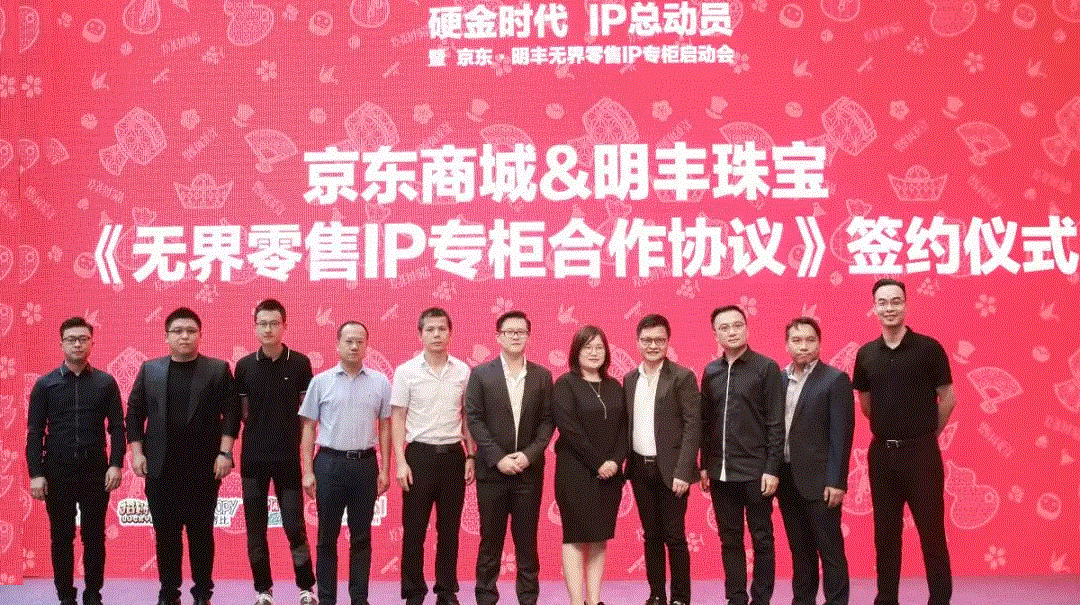 京东 · 南京星宇绿色建筑材料有限公司展华丽首秀，你想看的都在这里！